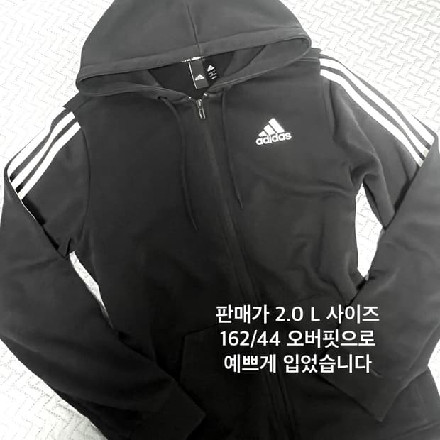 아디다스 블랙 후드집업 져지