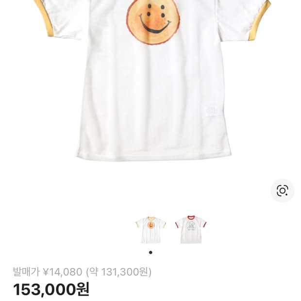 캐피탈 반팔 티셔츠 1사이즈