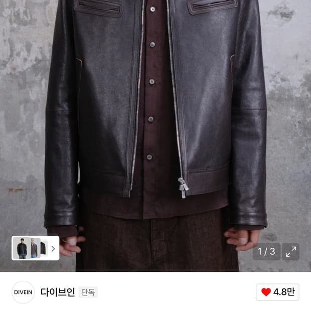다이브인 레더 자켓 2사이즈