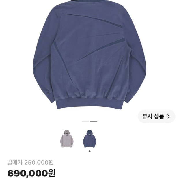 (구매) 엑슬림 에피소드8 01 후드 구합니다!