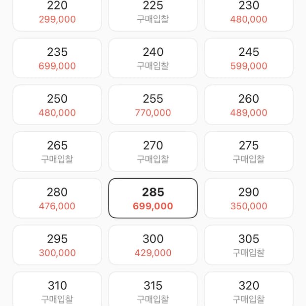 아디다스 토바코 그루엔 메사 브라운 285