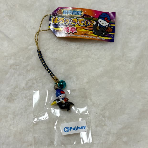 (이체시에눌) 2006년 고전키티 기후현 한정 가마우지 낚시 키티 키링