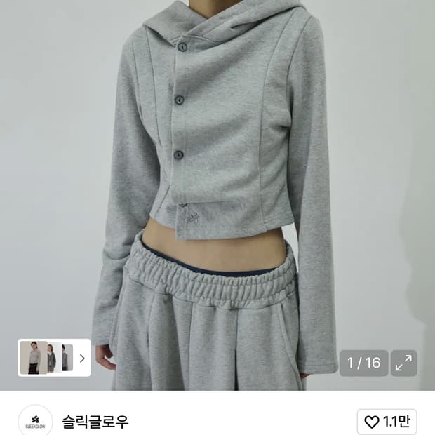 슬릭글로우 사이드 버튼 후드 탑 그레이