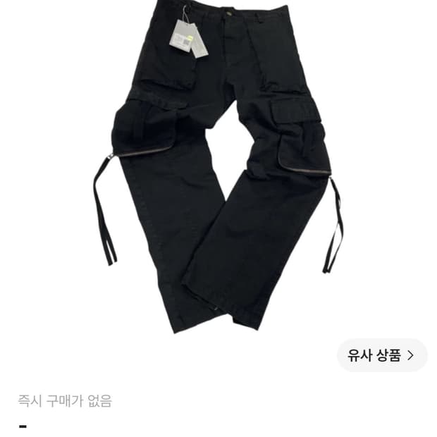 언더마이카 팔콘 2사이즈 판매합니다