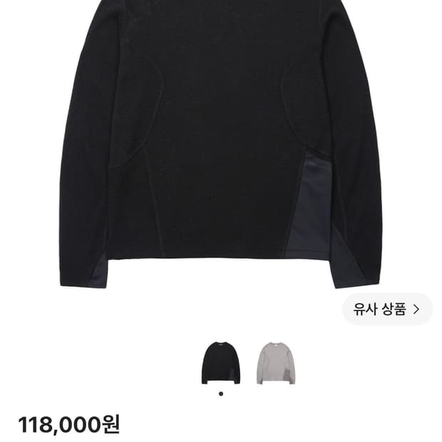 산산기어 리브드 롱슬리브 블랙 2