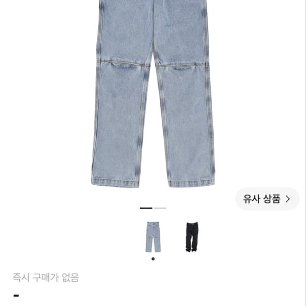 플라스틱 프로덕트 백팬츠 s