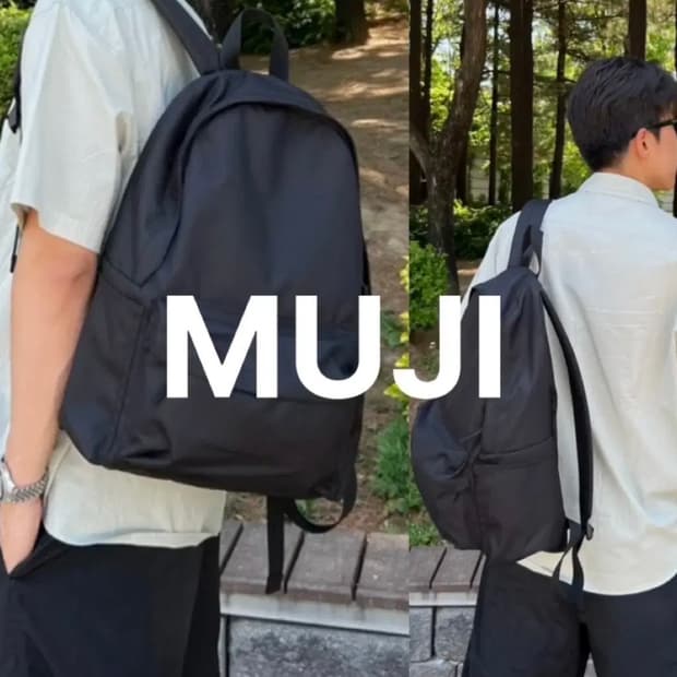 <새상품>무인양품 어깨가 편한 발수 륙색 가방 백팩 여행가방