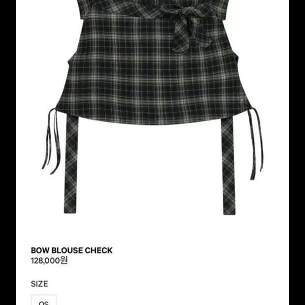 코이세이오 체크 상의