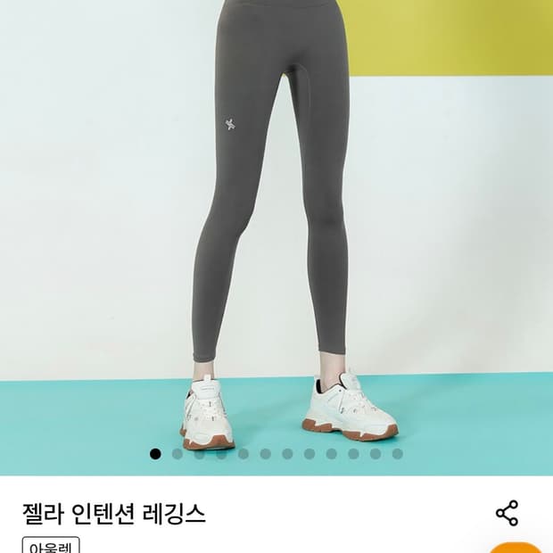젝시믹스 젤라인텐션 블랙 S