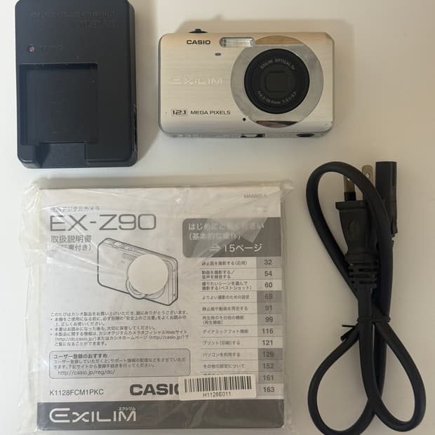 카시오 엑슬림 z90