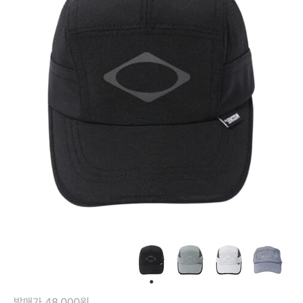 미스치프 러닝캡