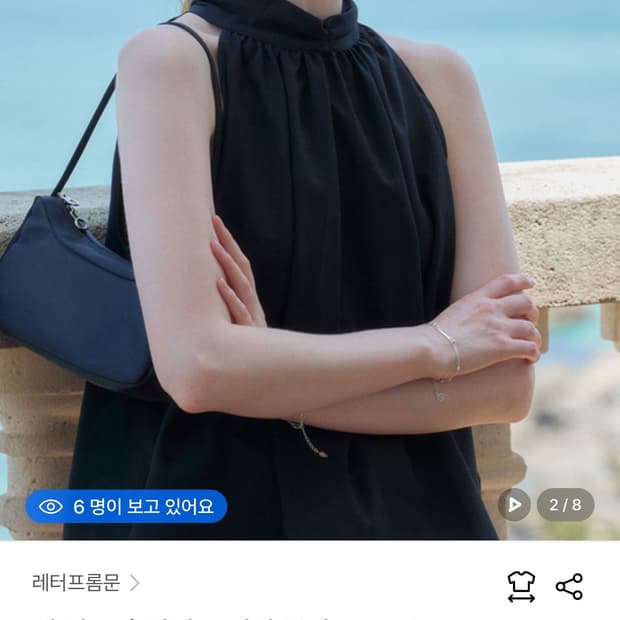 벨 리본 홀터넥 플레어 블라우스 블랙