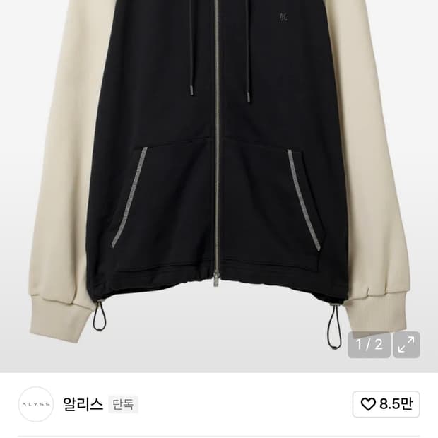 알리스 / 더블 라인 후드 집업(블랙) / L