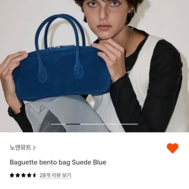 (품절대란)노앤뮤트 스웨이드 바게트백 상태좋음 무배O