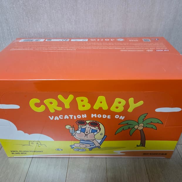 크라이베이비 휴가일기 시리즈 키링 미개봉 새상품