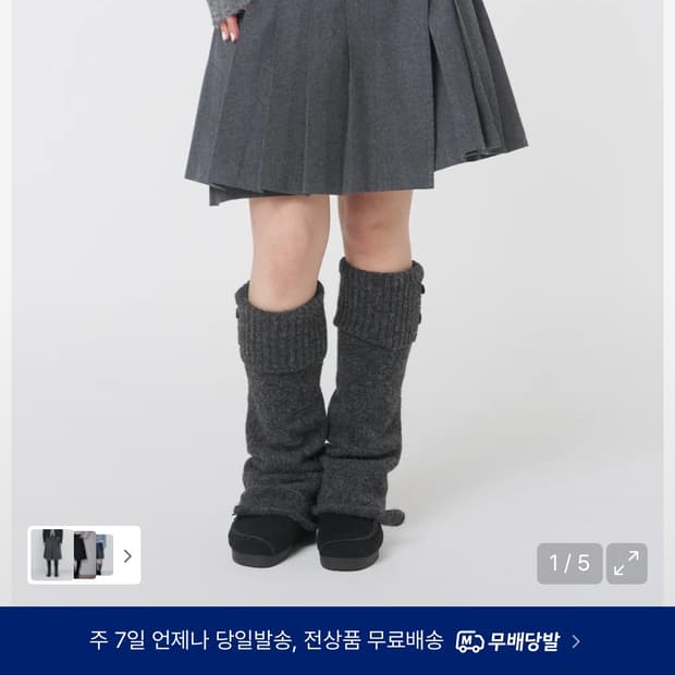 미세키서울 스커트 Wabi origami pleats midi skirt