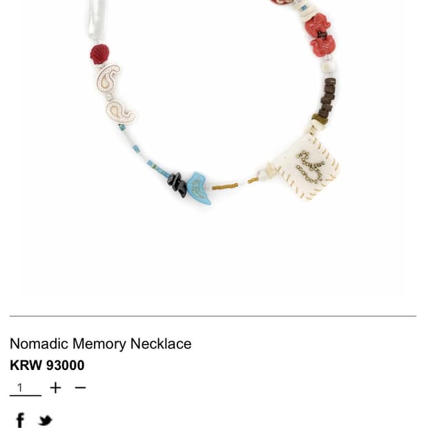 브렘블 비즈 목걸이