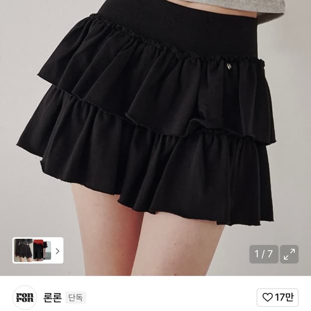 론론 러플스커트 CANCAN RUFFLE PANTSKIRT BLACK