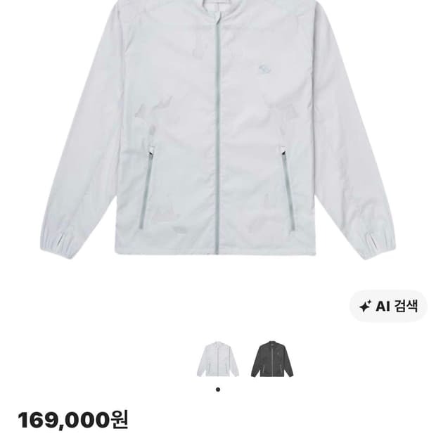 산산기어 스프라켓 홀 자켓 라이트 그레이 24SS