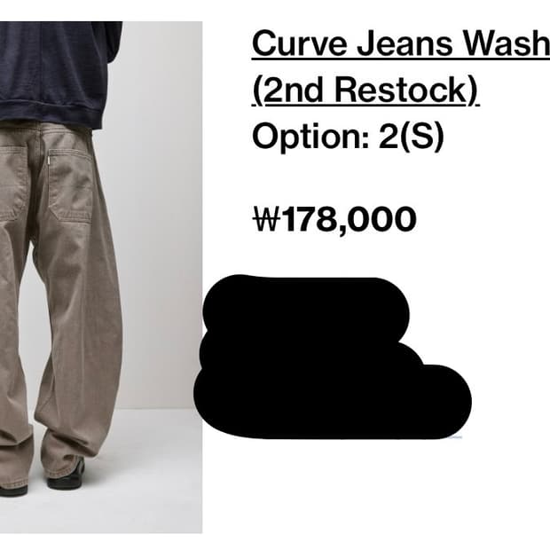 해칭룸 커브진 올리브 2