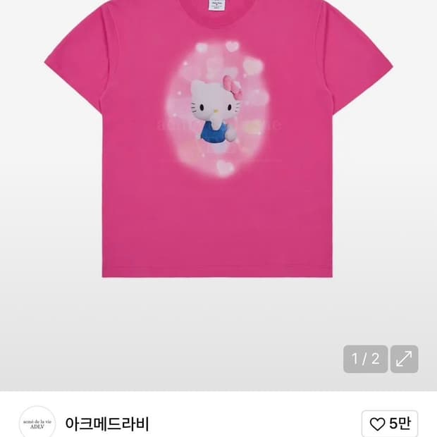 아크메드라비 헬로키티 반팔 핫핑크 사이즈 1