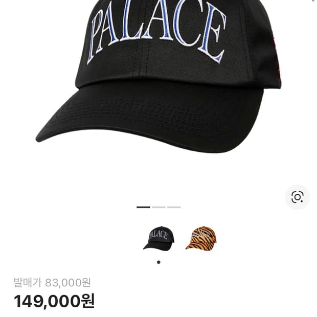 팔라스 코리아 캡 블랙 24SS