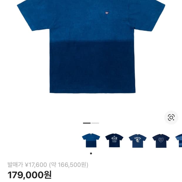 휴먼메이드 인디고다이드 반팔 L사이즈 판매합니다.