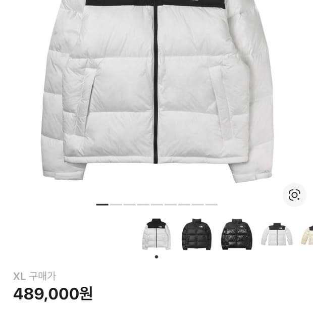 노스페이스 1996 에코 눕시 자켓 화이트블랙