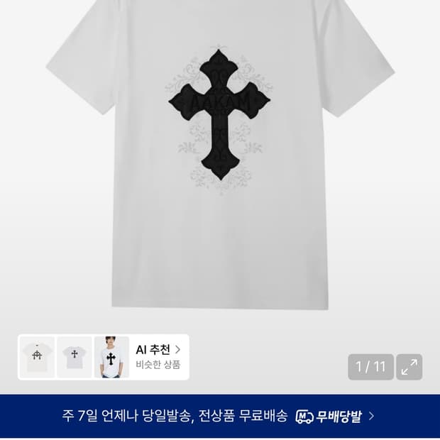 아캄 CROS2 Half top