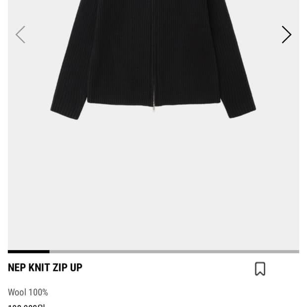 강정석 nep knit zip up black 50