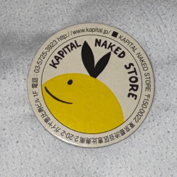 캐피탈 kapital 도쿄 에비스점 코인