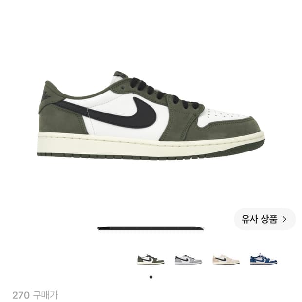 조던 1 레트로 로우 og 미디움 올리브 앤 서밋 화이트