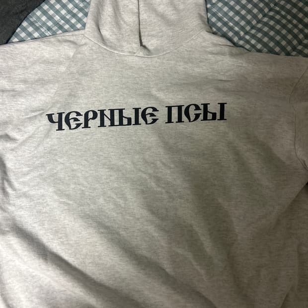 칸예 이지 고샤 후드티