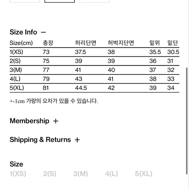 해칭룸 snow shorts black