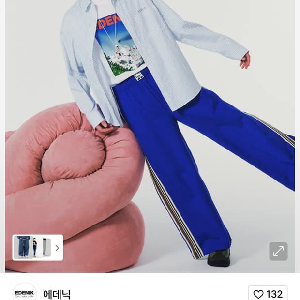 EDENIK 블루 트랙팬츠(2)