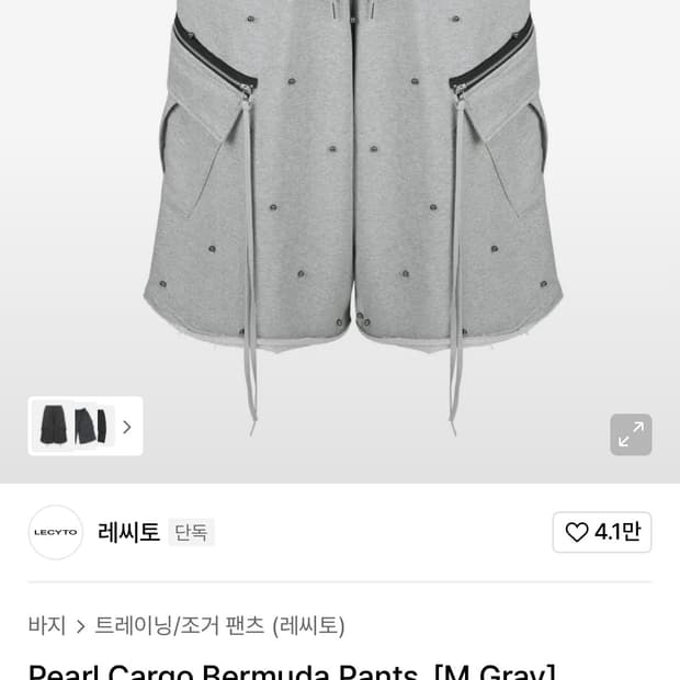 레씨토 Pearl Cargo Bermuda Pants_[M.Gray]