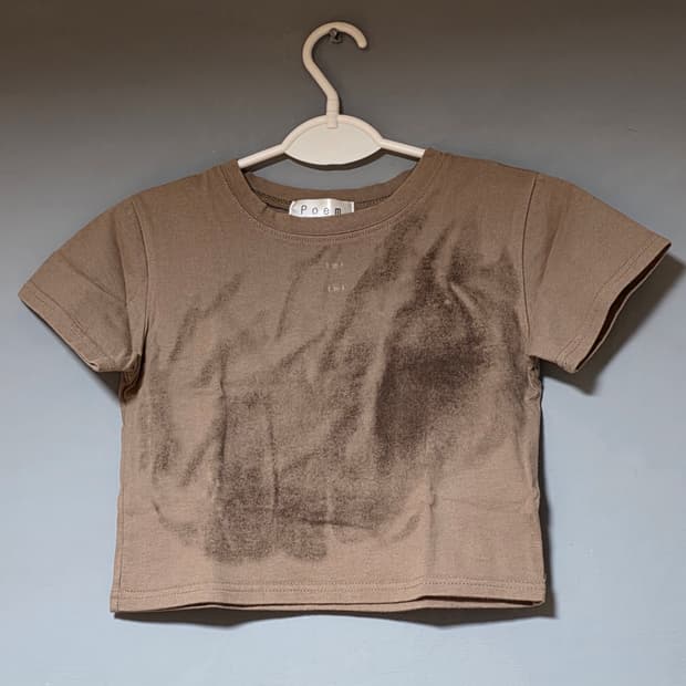 [이너뮤트] 블러 크롭티(브라운)