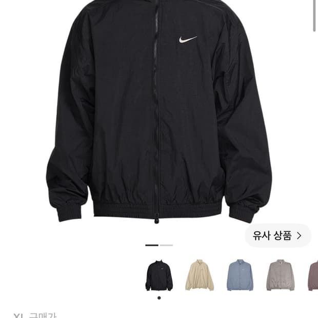 나이키바람막이