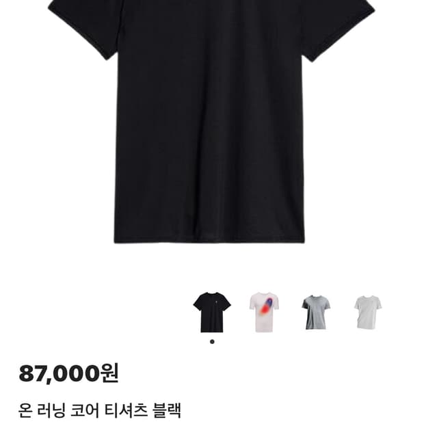 온러닝 코어 반팔티