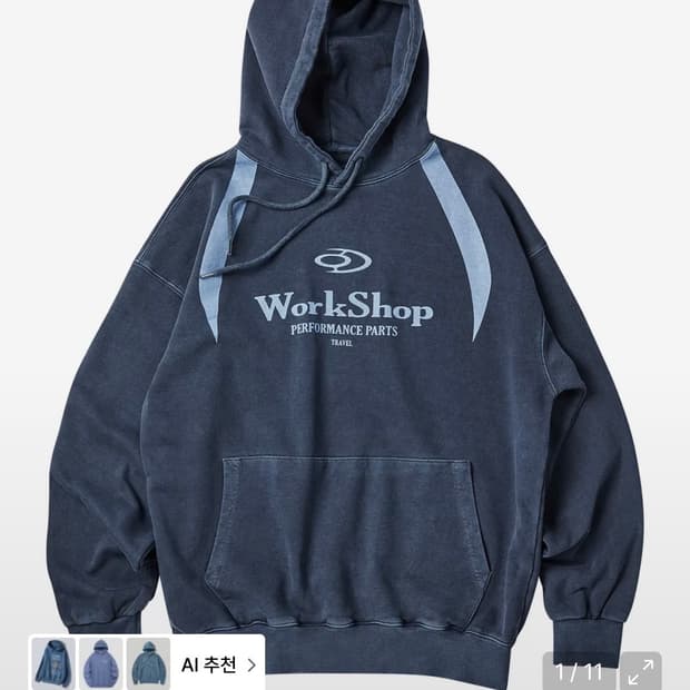 워크샵 디비전 피그먼트 후드티 다크 블루