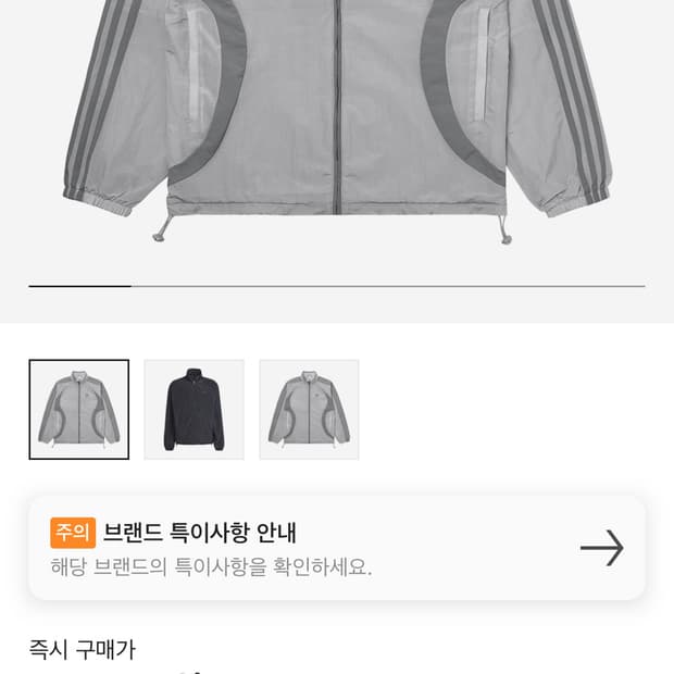 아디다스 아디컬러 2000s 우븐 트랙탑