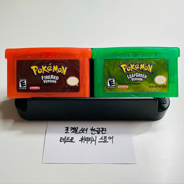 닌텐도 GBA 게임보이 어드밴스 포켓몬 파이어레드 + 리프그린 한글판 