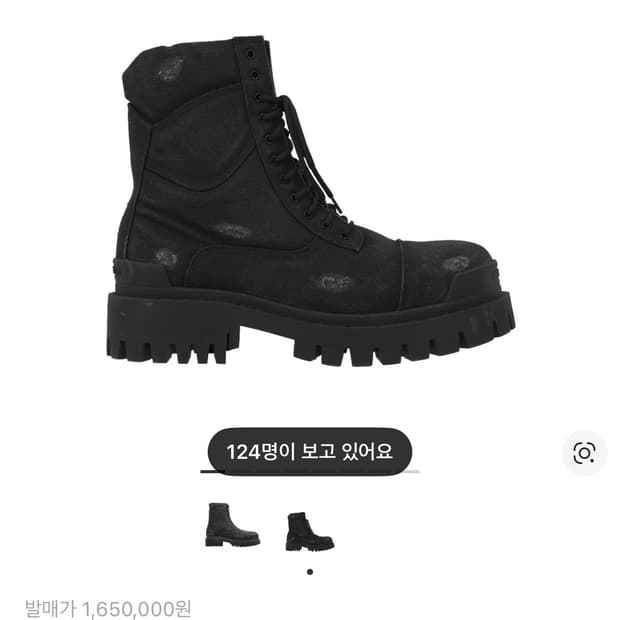 발렌시아가 컴뱃 스트라이크 구매