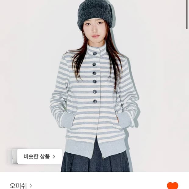 오피쉬 스트라이프 투웨이 집업