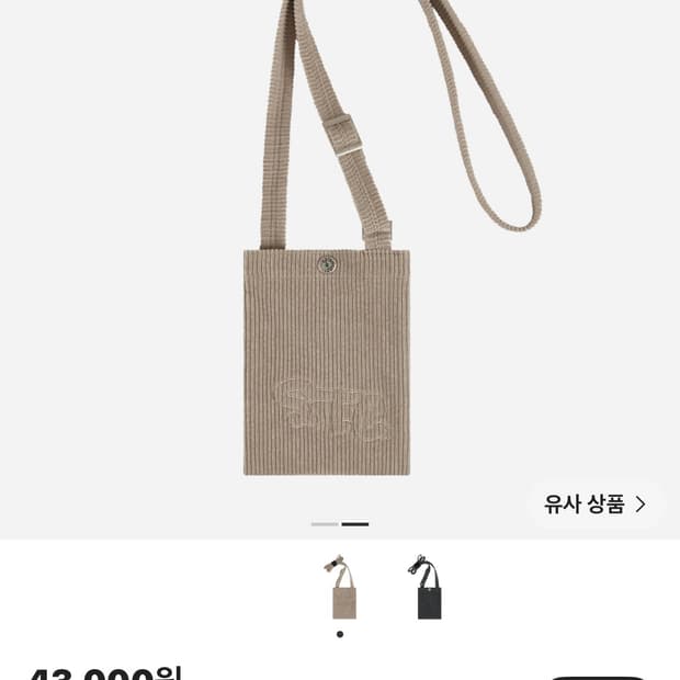 사파리스팟 에스티씨 코듀로이 크로스 미니 백 베이지