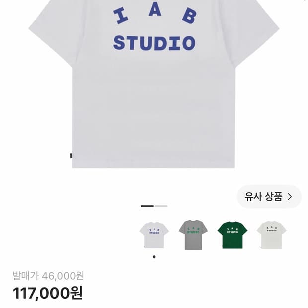 iab studio 22fw 반팔