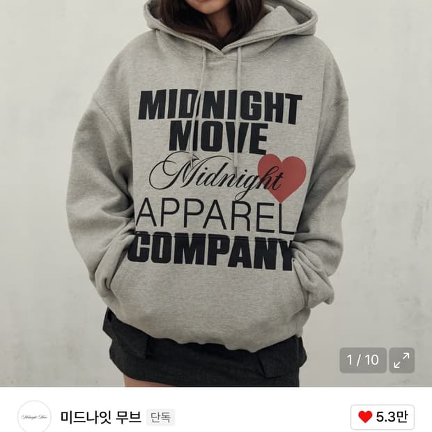 미드나잇무브 후드