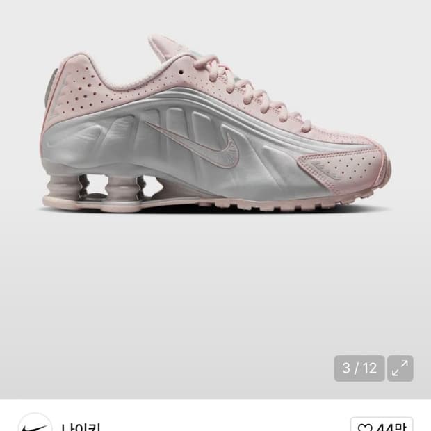 나이키 샥스 R4 W 베얼리 로즈 메탈릭 플래티넘