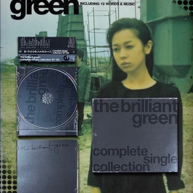 the brilliant green - 컴플리트 싱글컬렉션 97-08