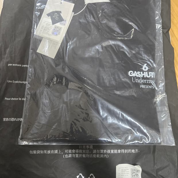 언더마이카 가슈테인6 도그 반팔